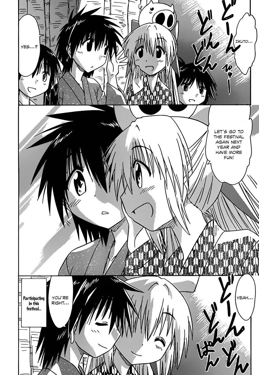 Nagasarete Airantou Chapter 117 - Page 25