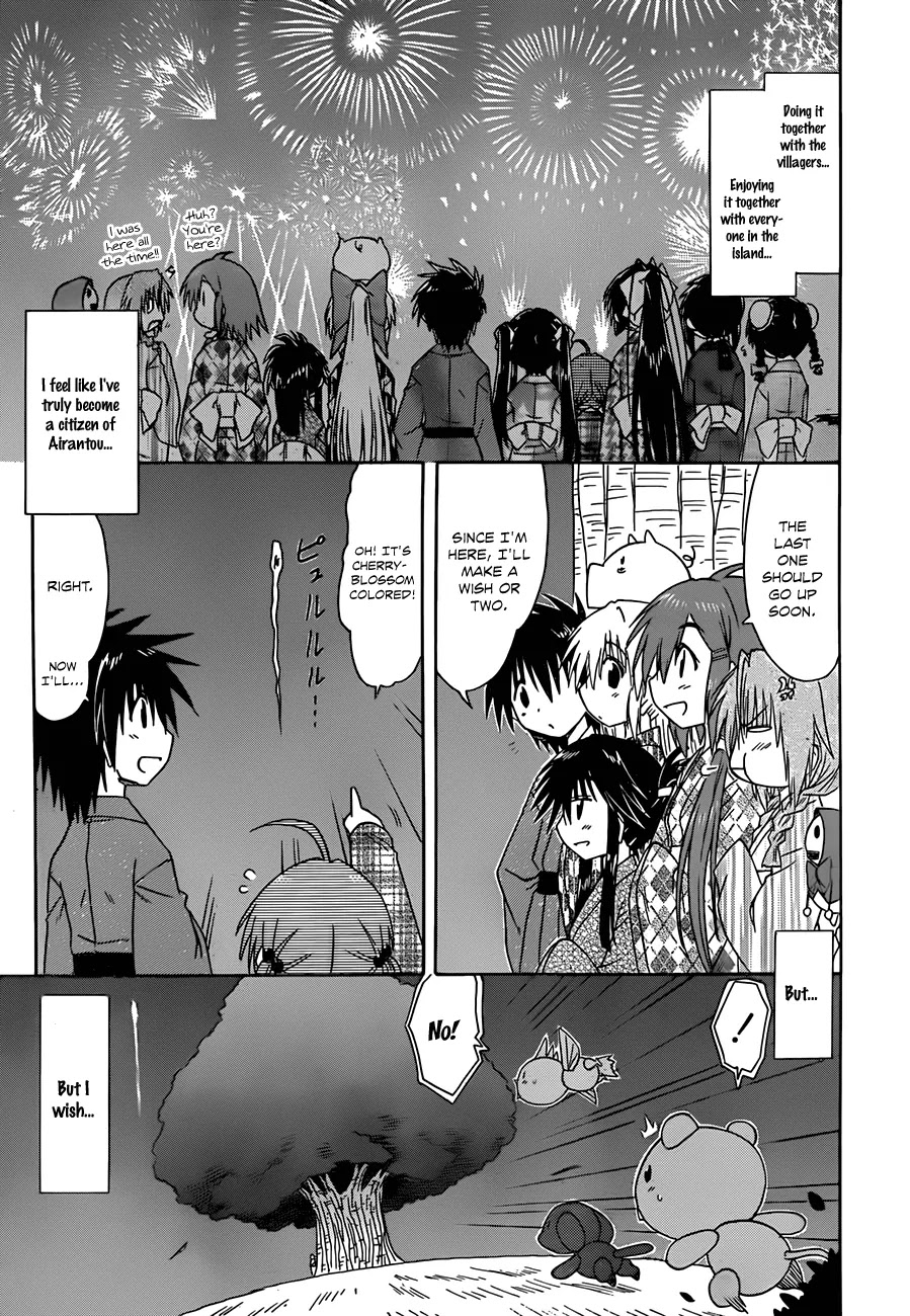 Nagasarete Airantou Chapter 117 - Page 26