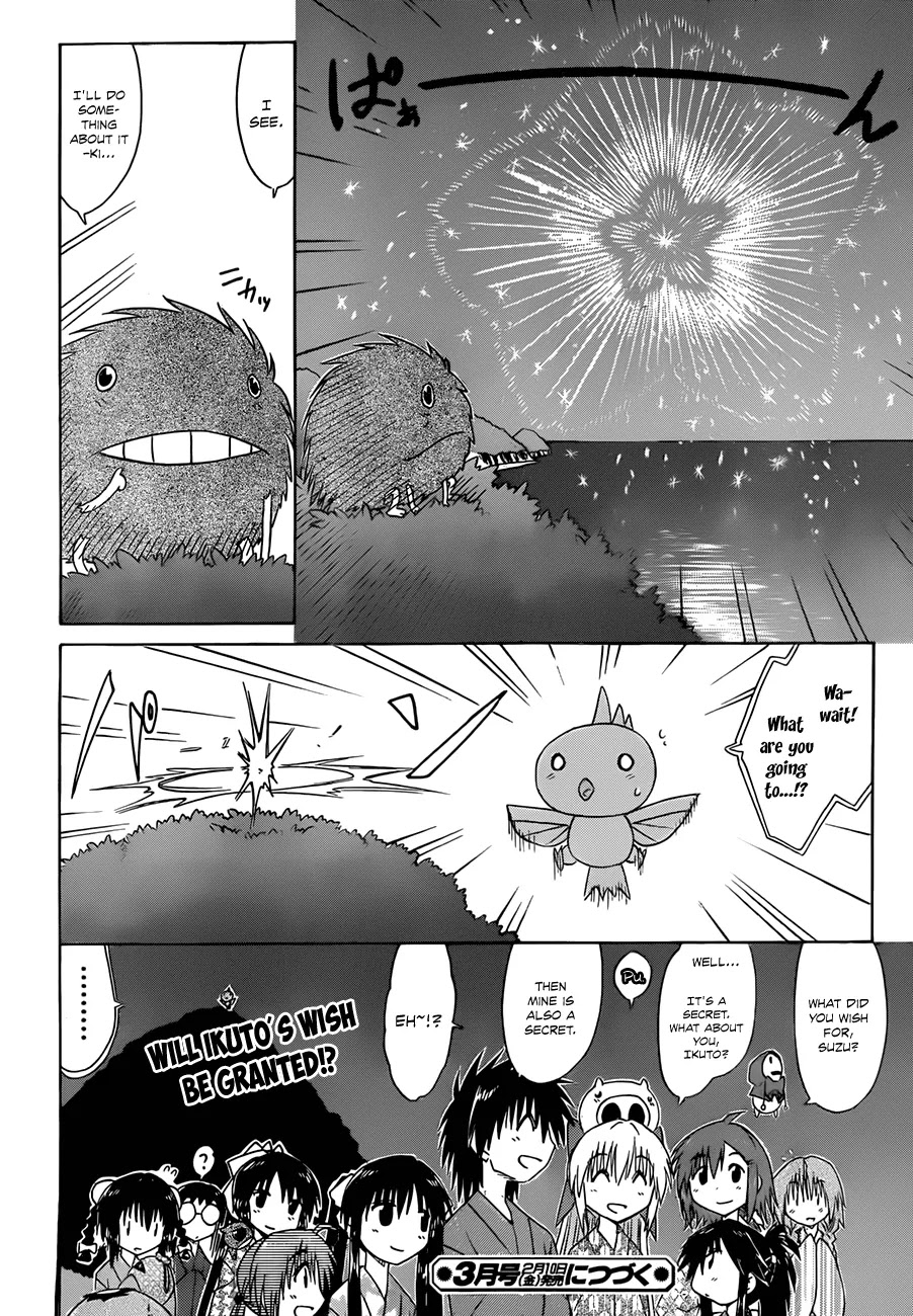 Nagasarete Airantou Chapter 117 - Page 27