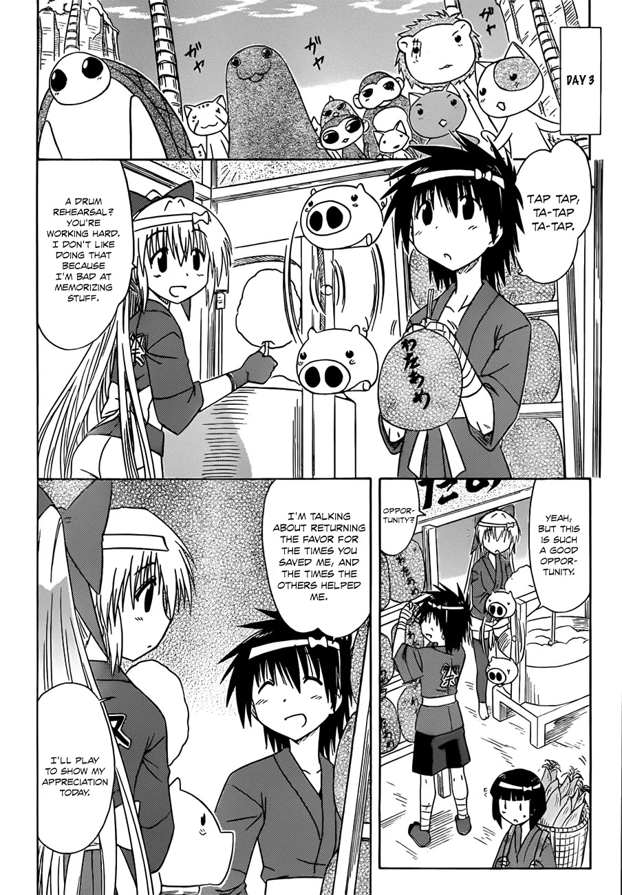 Nagasarete Airantou Chapter 117 - Page 5