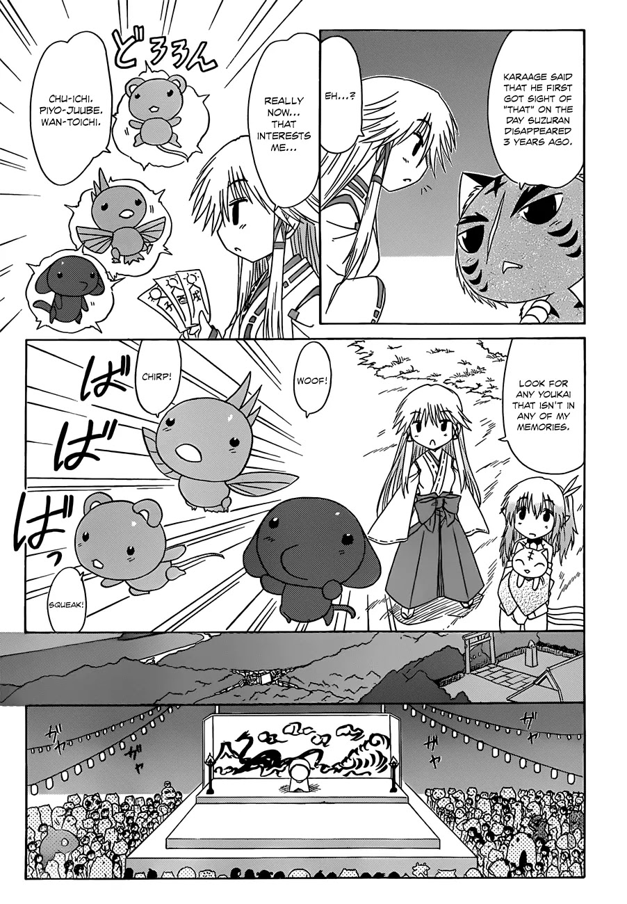 Nagasarete Airantou Chapter 117 - Page 8