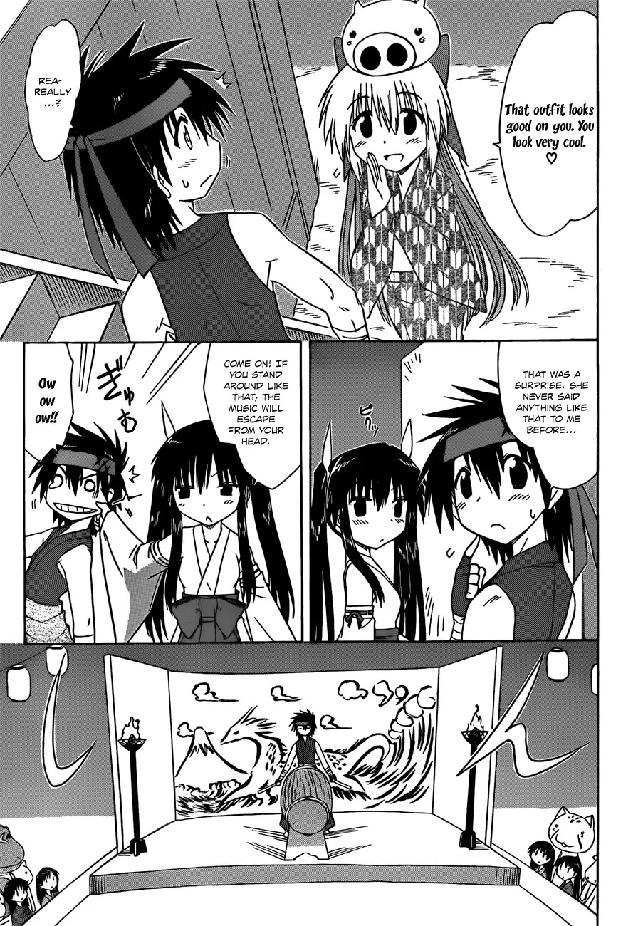 Nagasarete Airantou Chapter 117 - Page 10