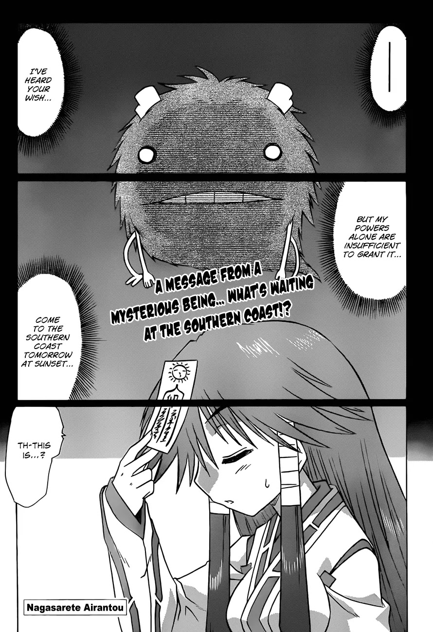 Nagasarete Airantou Chapter 118 - Page 2