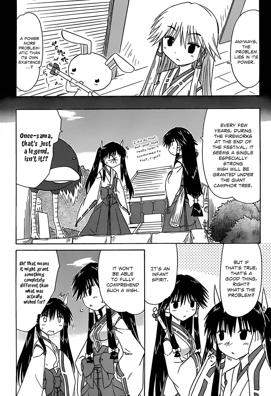 Nagasarete Airantou Chapter 118 - Page 11