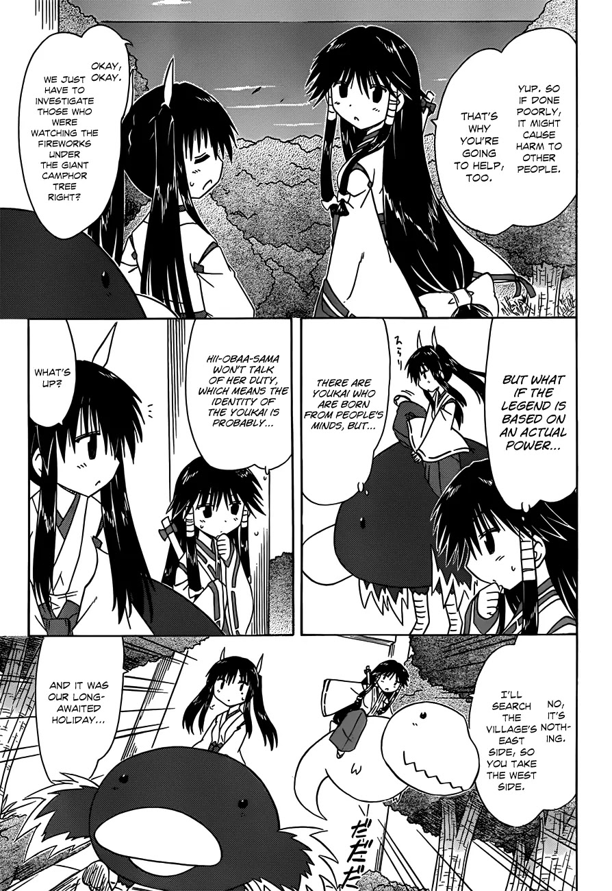 Nagasarete Airantou Chapter 118 - Page 12