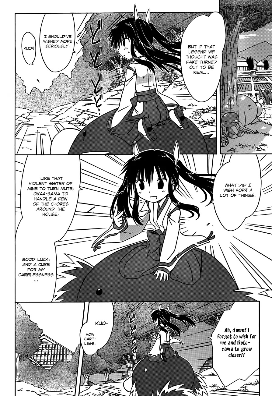 Nagasarete Airantou Chapter 118 - Page 13