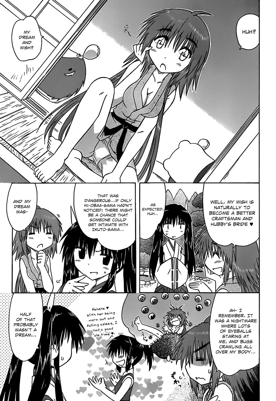 Nagasarete Airantou Chapter 118 - Page 14