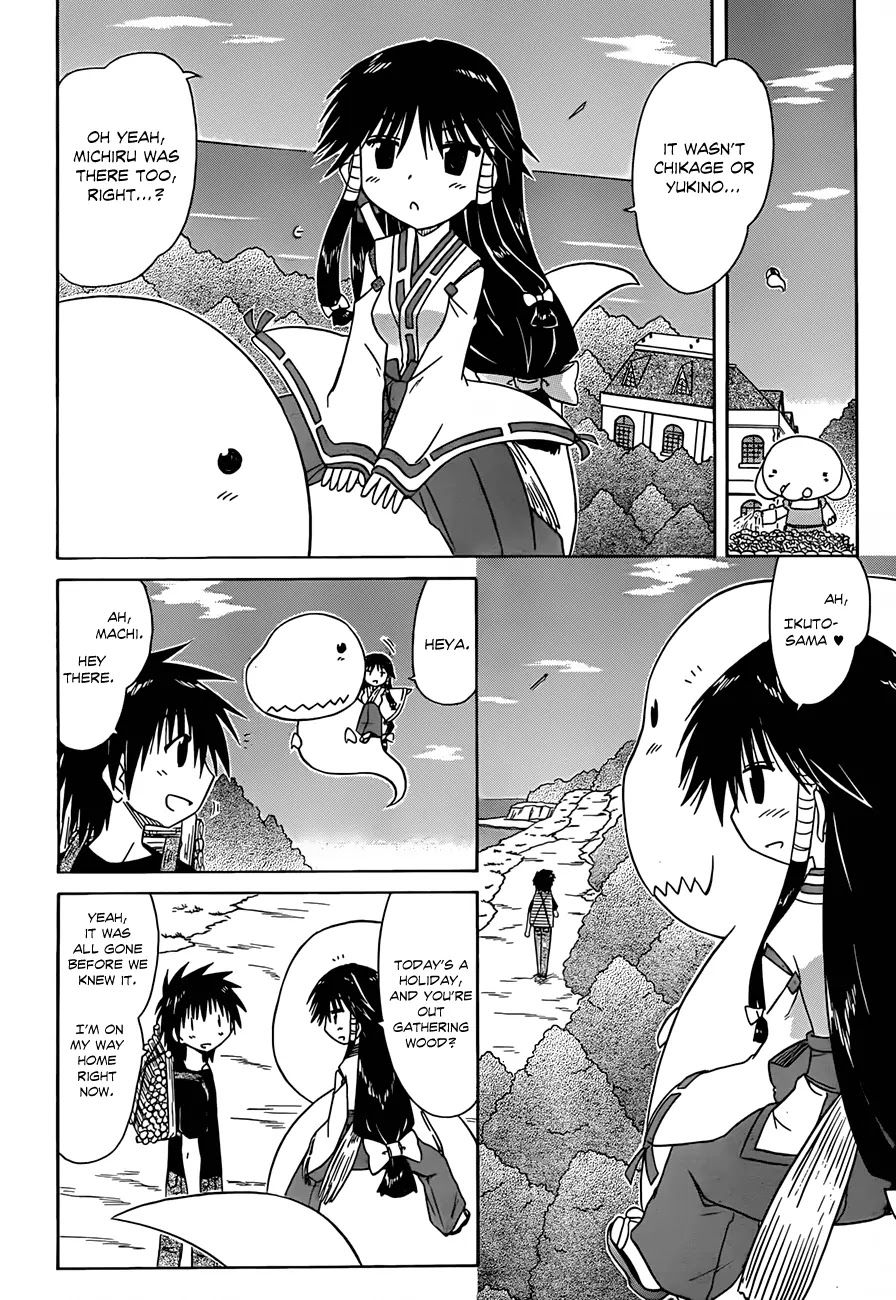 Nagasarete Airantou Chapter 118 - Page 15