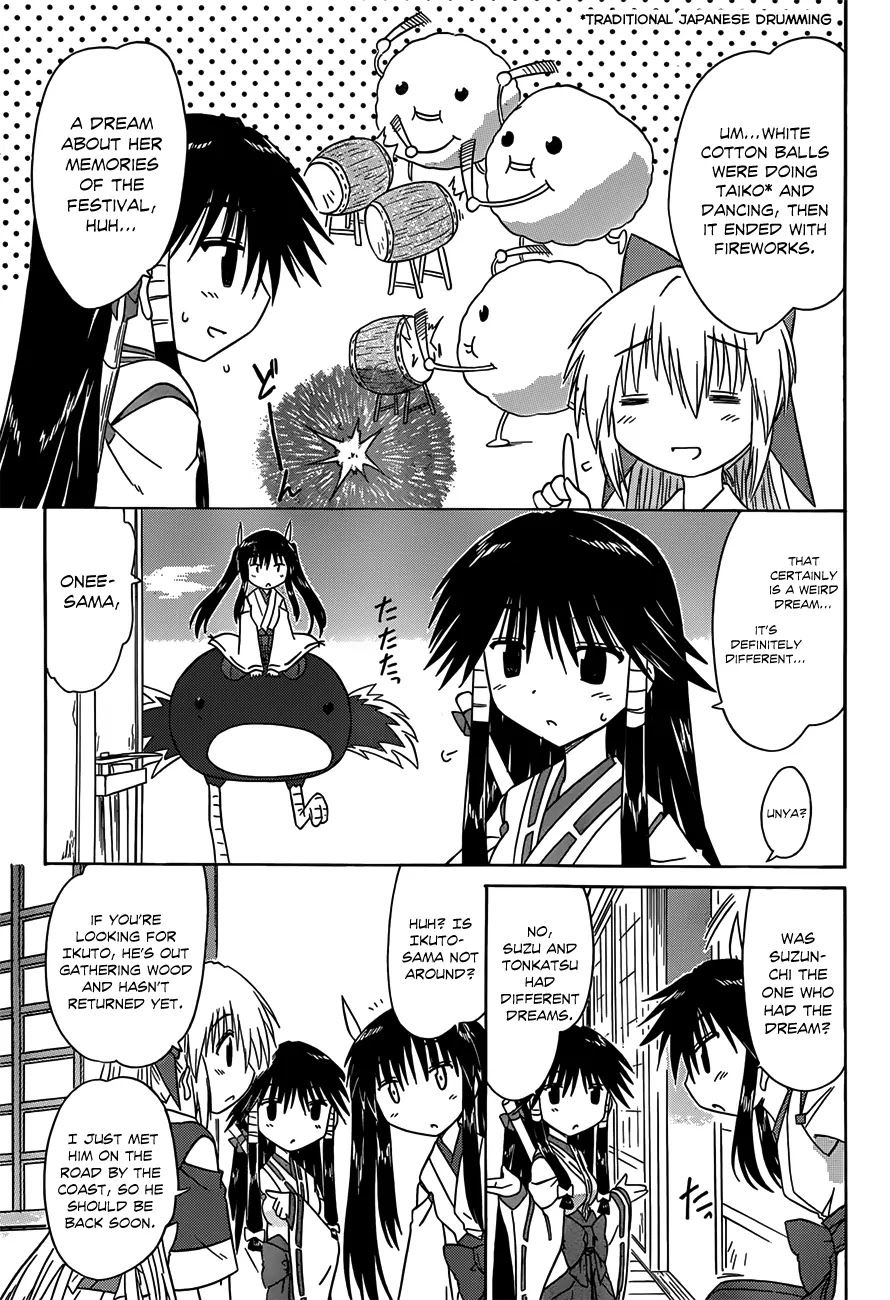 Nagasarete Airantou Chapter 118 - Page 18