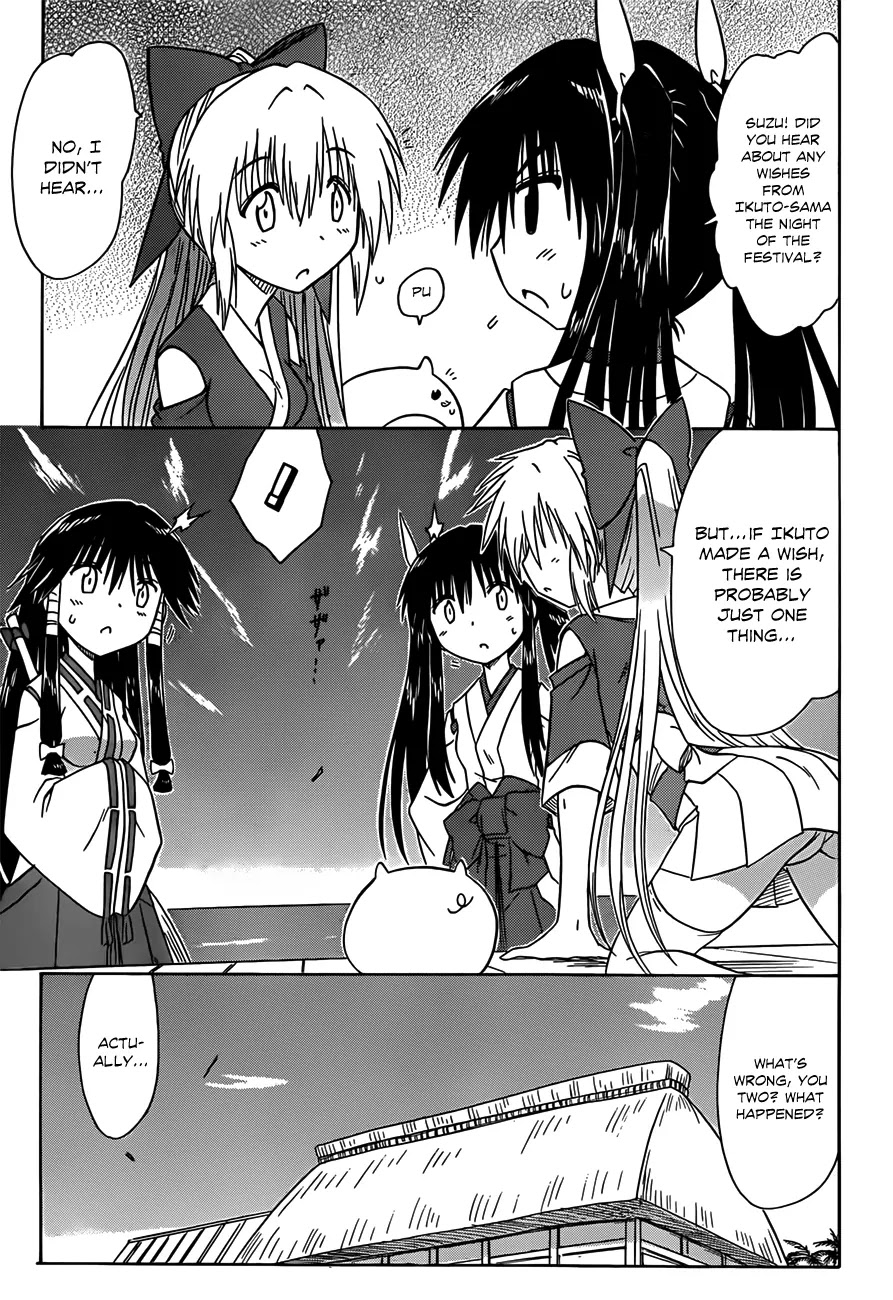 Nagasarete Airantou Chapter 118 - Page 20