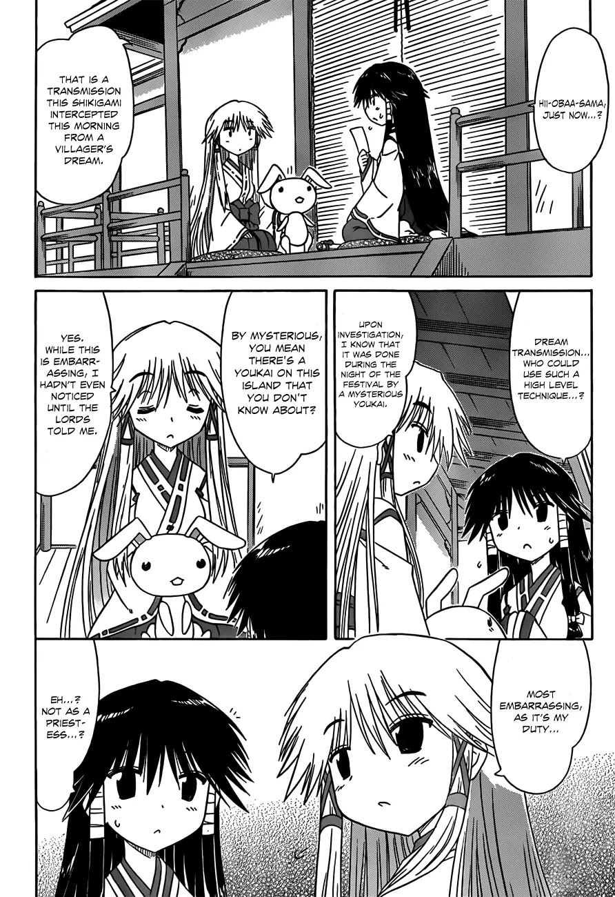 Nagasarete Airantou Chapter 118 - Page 3