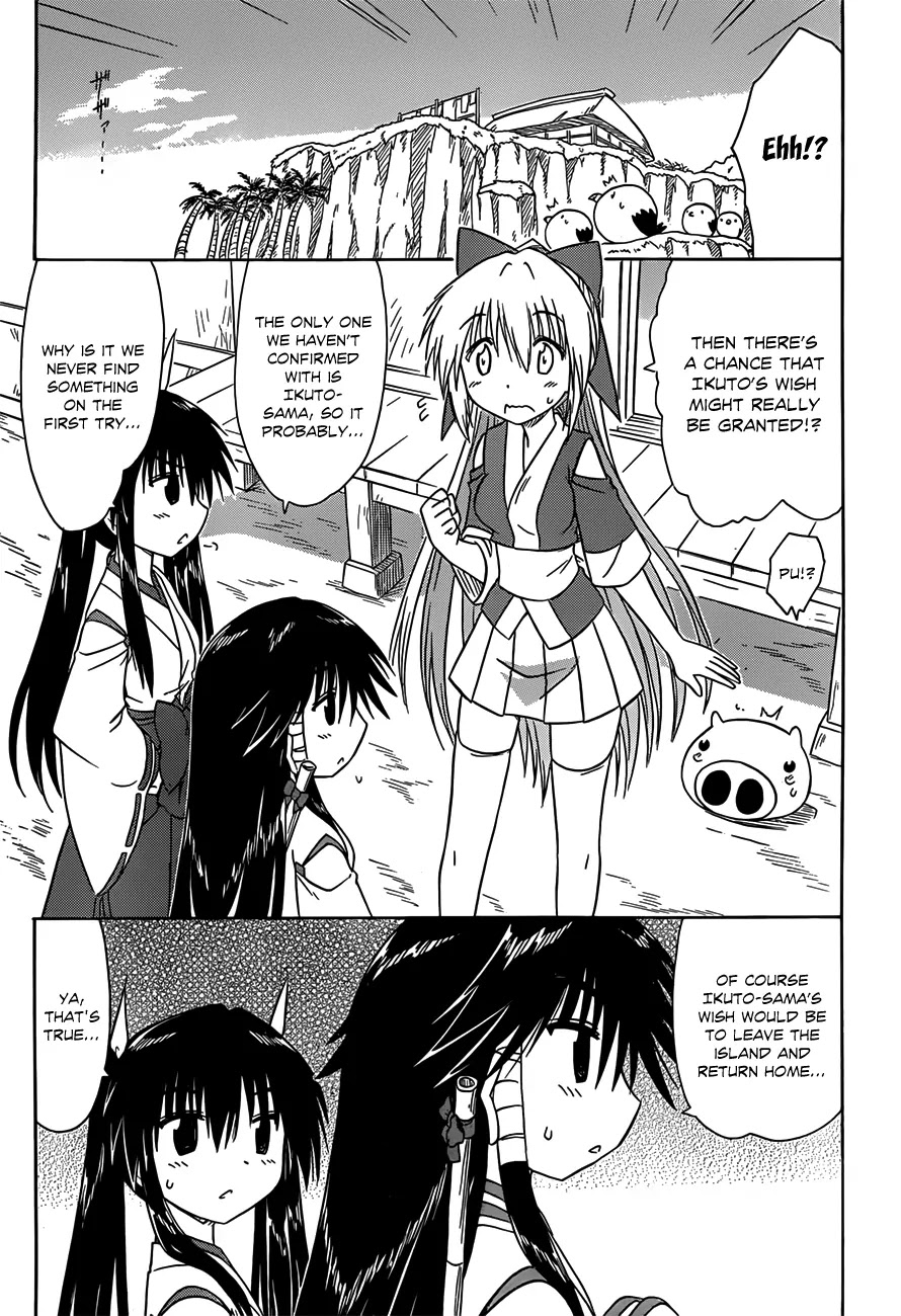 Nagasarete Airantou Chapter 118 - Page 22