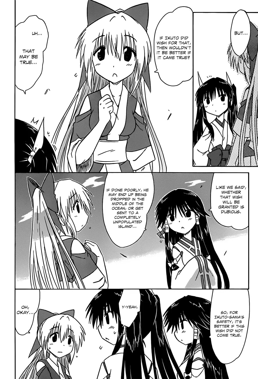 Nagasarete Airantou Chapter 118 - Page 23