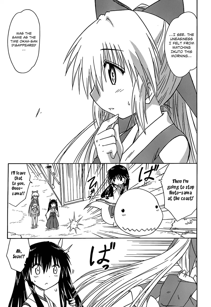 Nagasarete Airantou Chapter 118 - Page 24