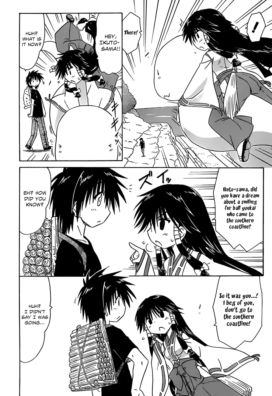 Nagasarete Airantou Chapter 118 - Page 25