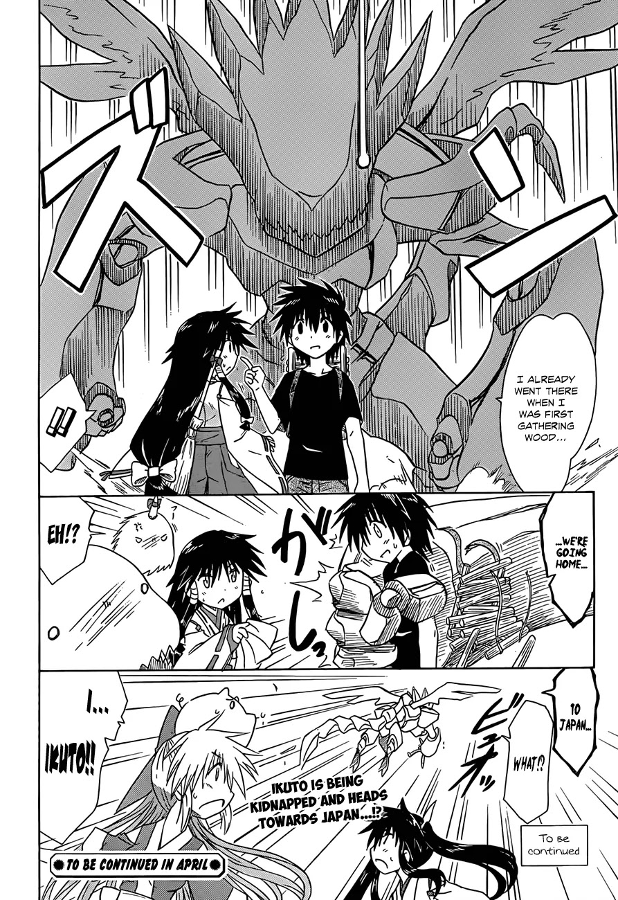 Nagasarete Airantou Chapter 118 - Page 27