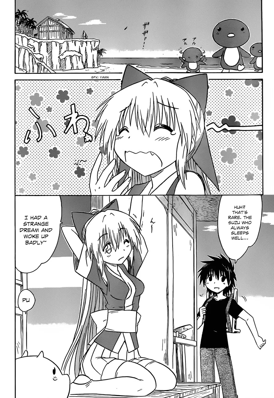Nagasarete Airantou Chapter 118 - Page 5
