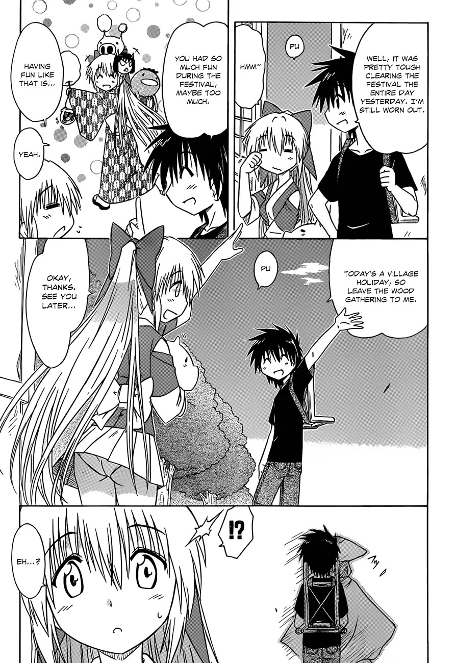 Nagasarete Airantou Chapter 118 - Page 6