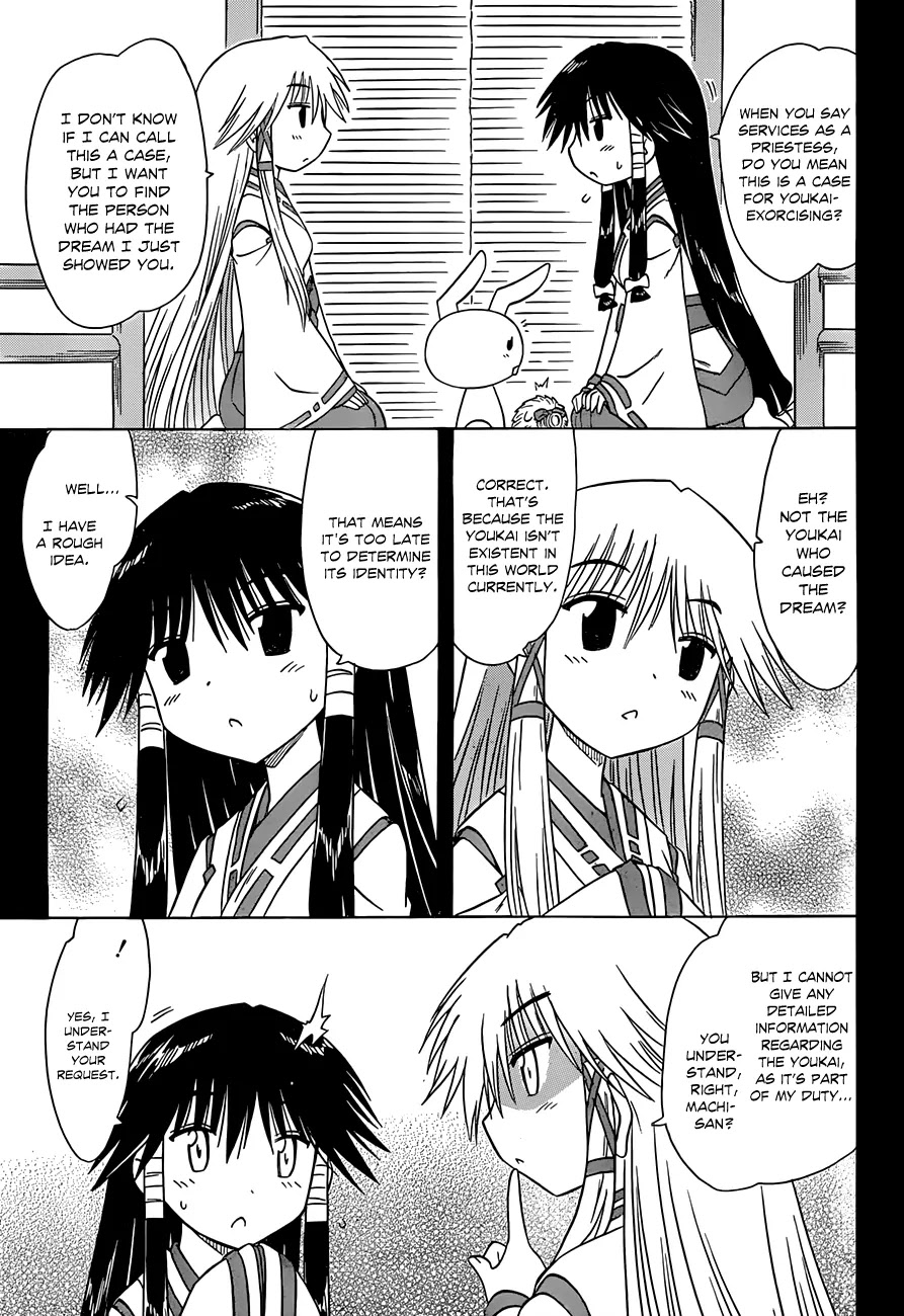 Nagasarete Airantou Chapter 118 - Page 10