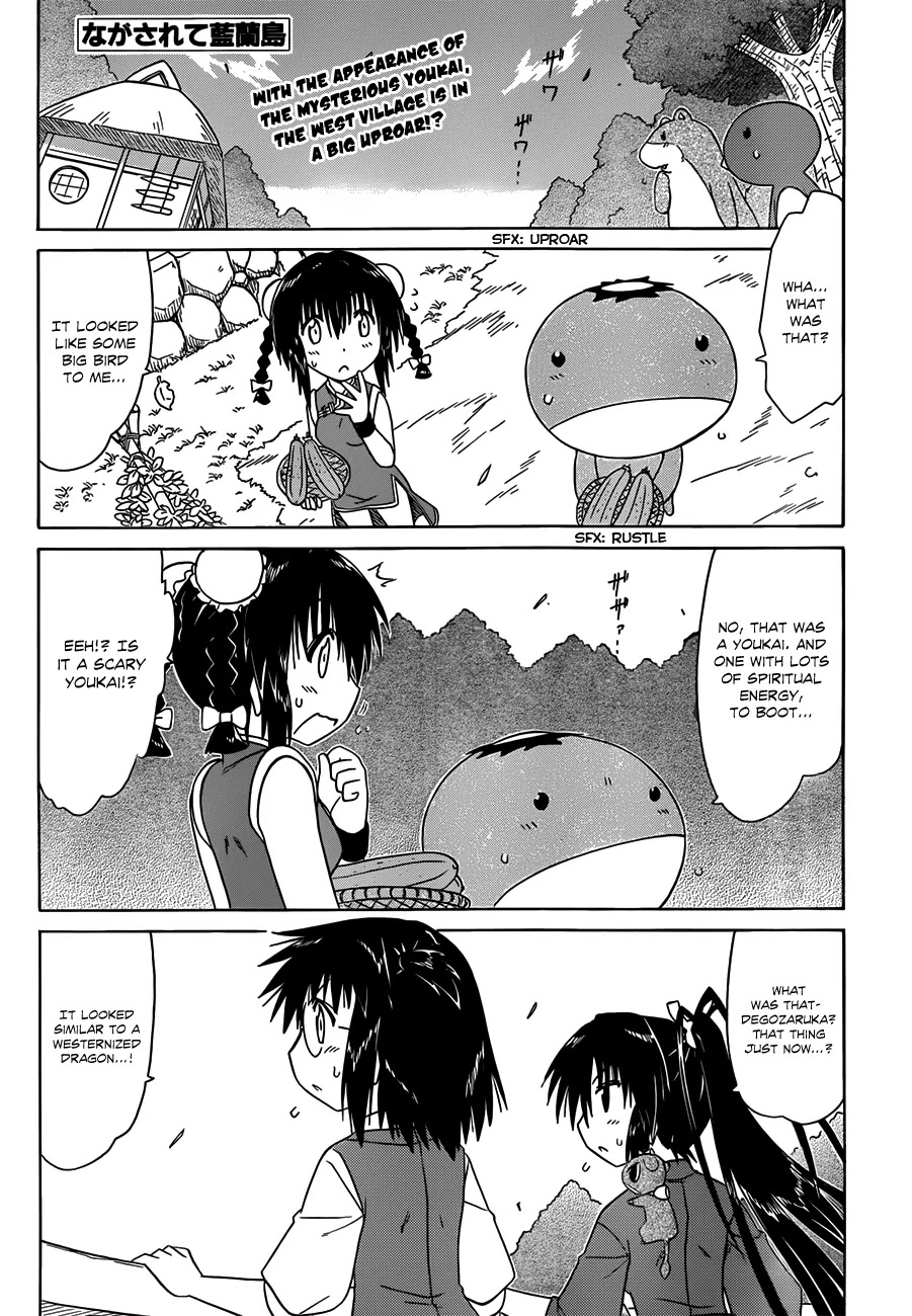 Nagasarete Airantou Chapter 119 - Page 2