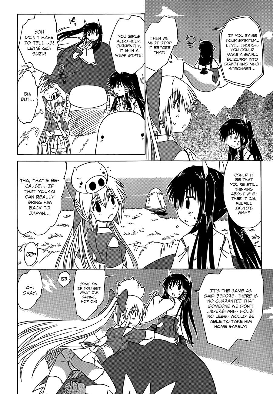 Nagasarete Airantou Chapter 119 - Page 13