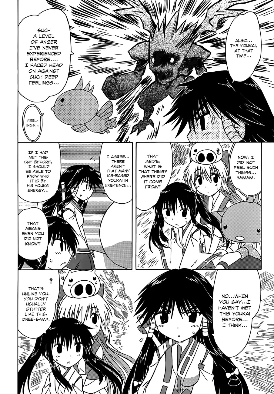 Nagasarete Airantou Chapter 119 - Page 17