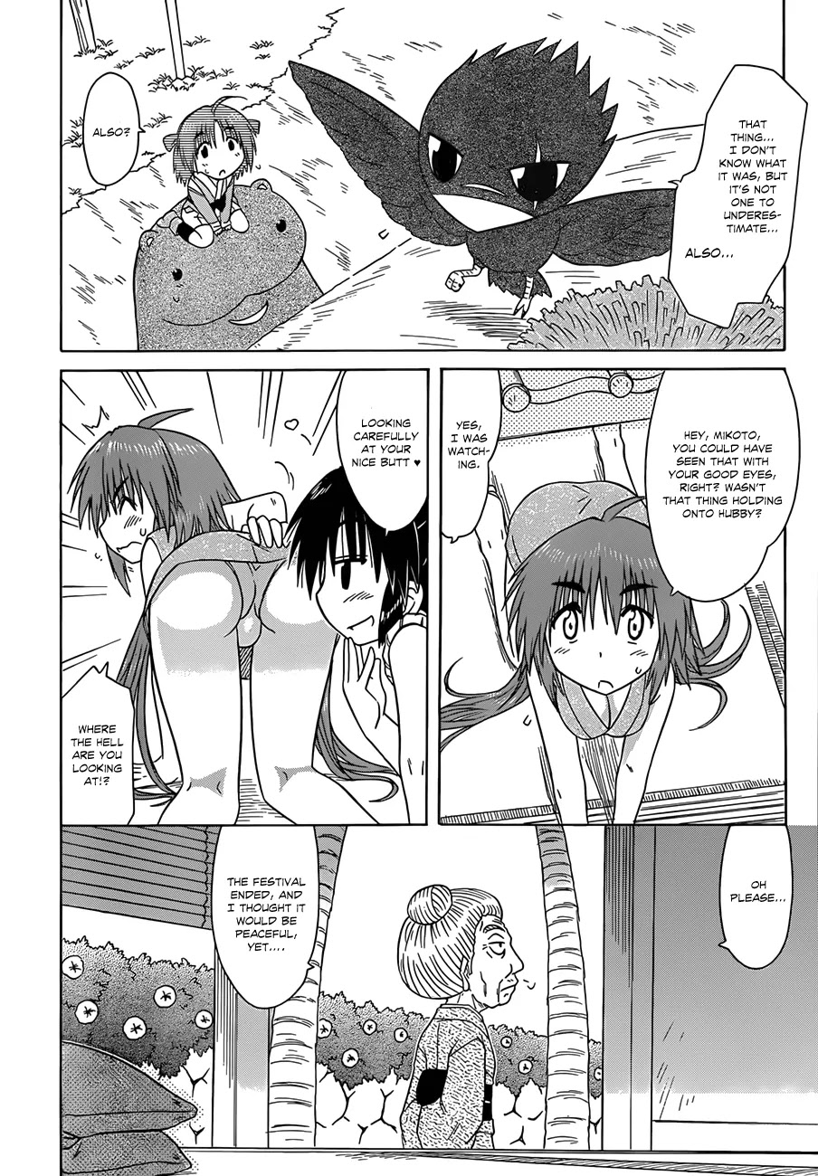 Nagasarete Airantou Chapter 119 - Page 3