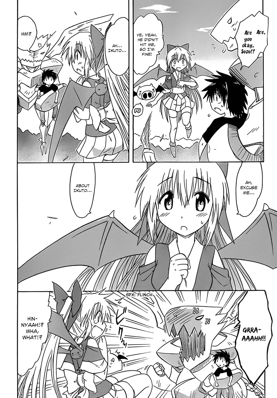 Nagasarete Airantou Chapter 119 - Page 23