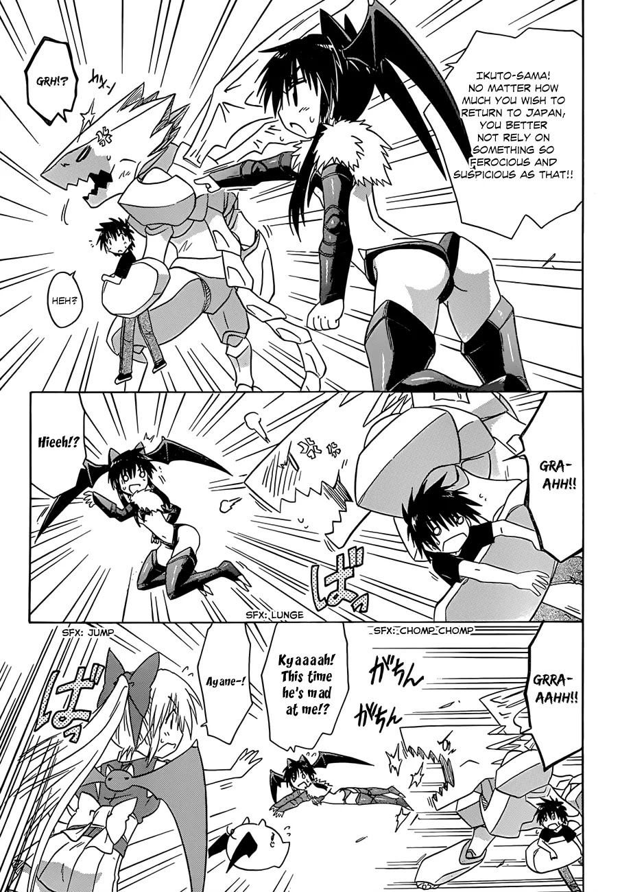 Nagasarete Airantou Chapter 119 - Page 24