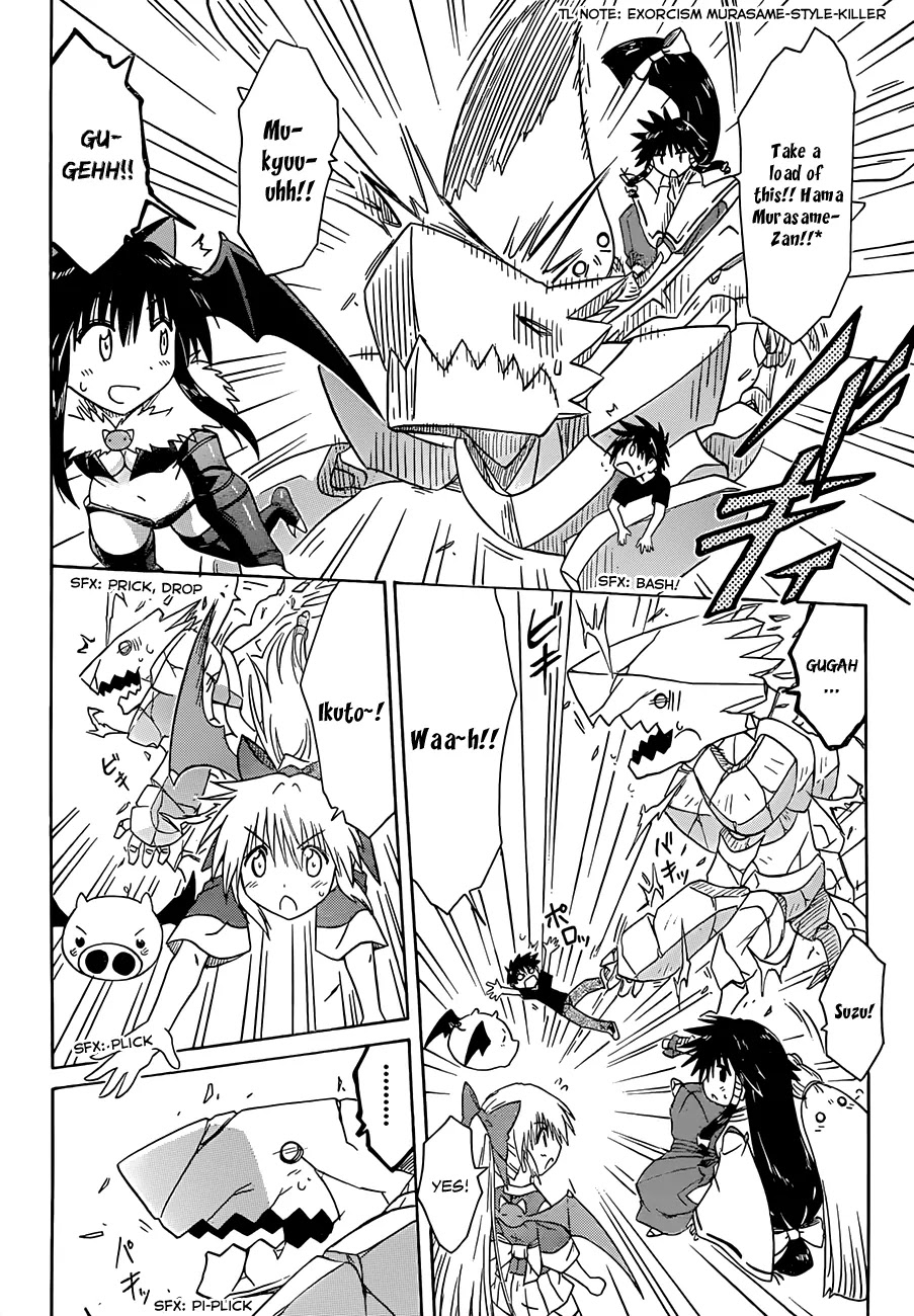 Nagasarete Airantou Chapter 119 - Page 25