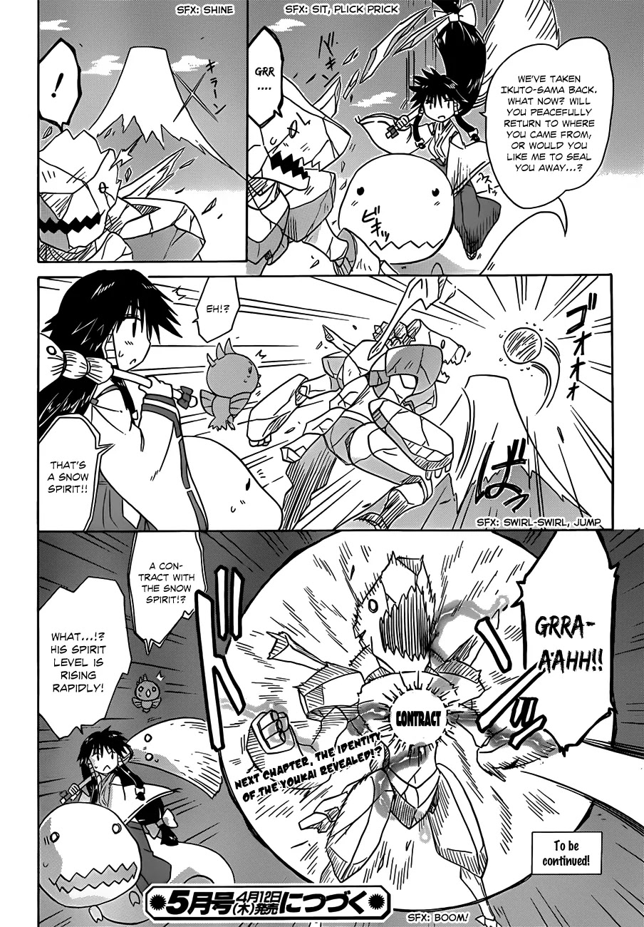 Nagasarete Airantou Chapter 119 - Page 27