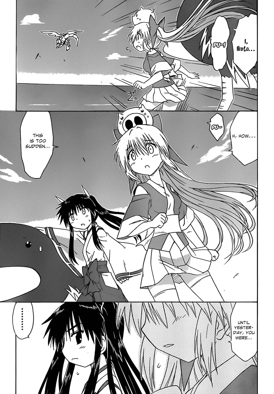 Nagasarete Airantou Chapter 119 - Page 6