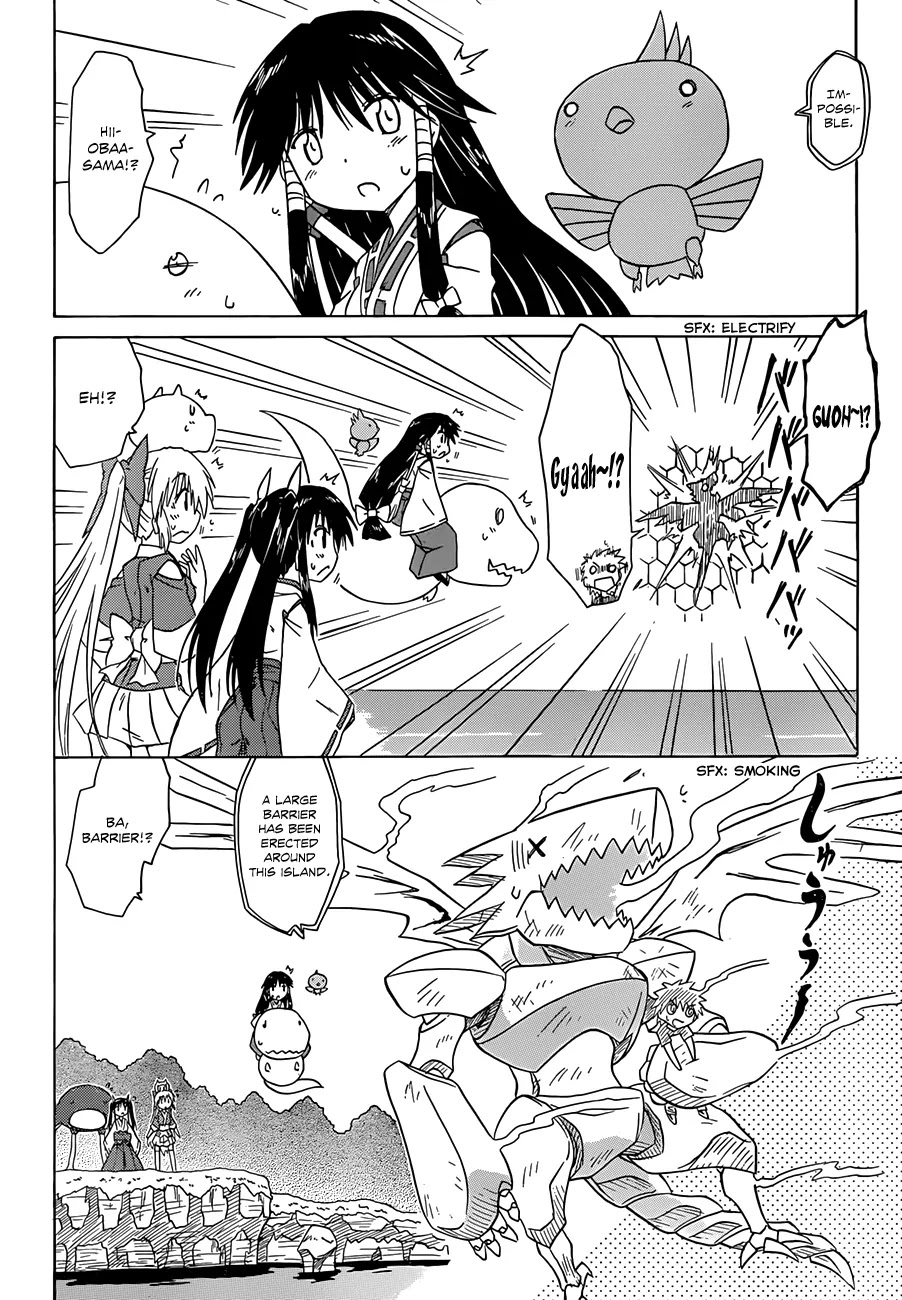 Nagasarete Airantou Chapter 119 - Page 7