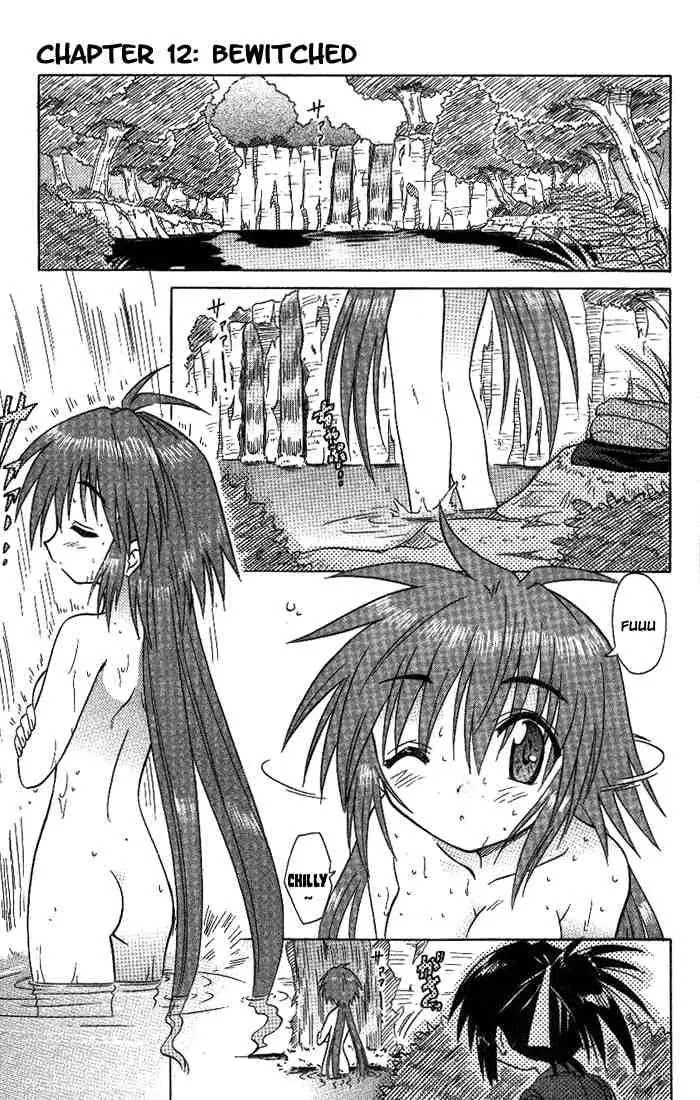 Nagasarete Airantou Chapter 12 - Page 1