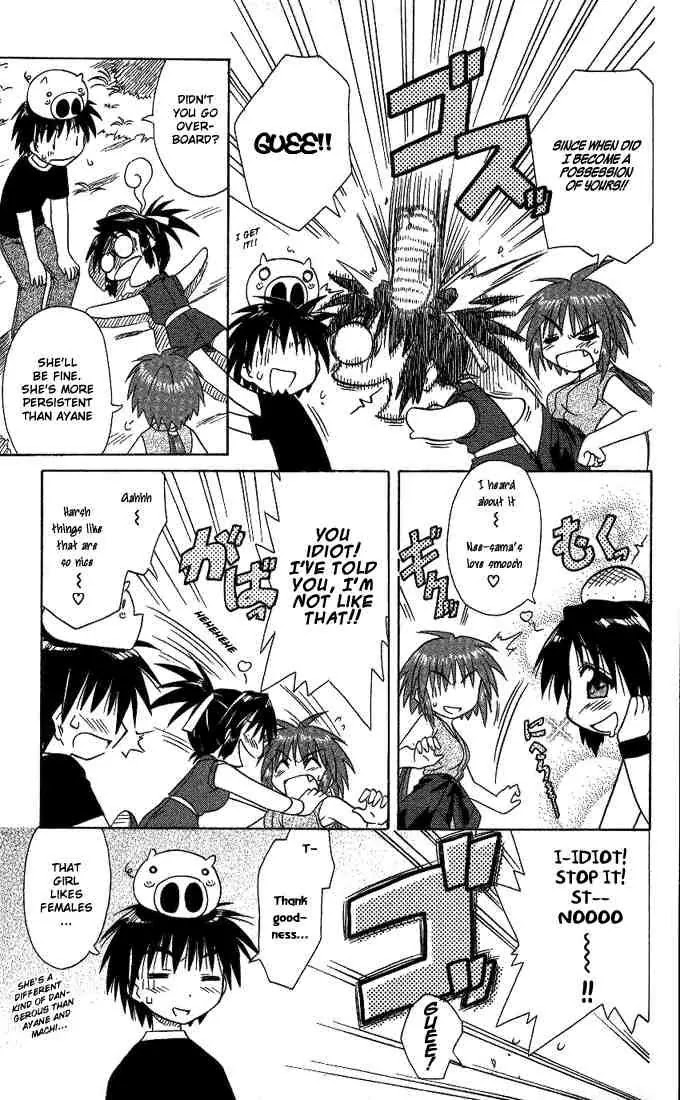 Nagasarete Airantou Chapter 12 - Page 11