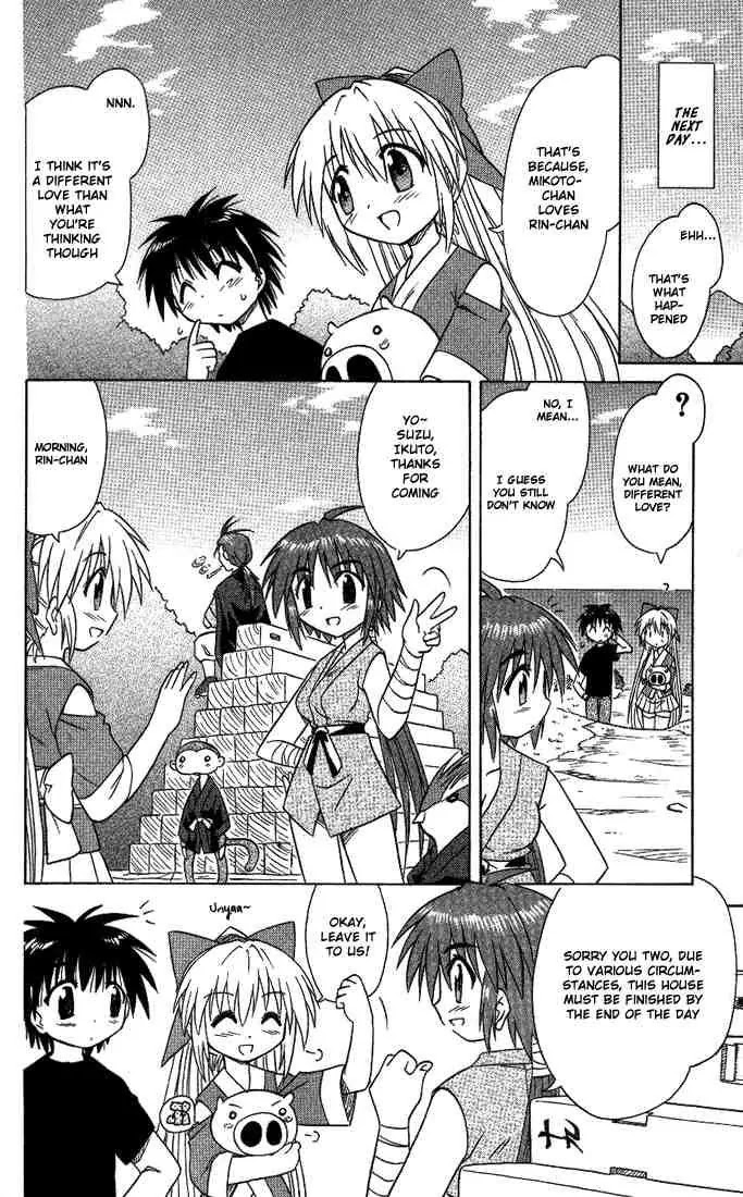 Nagasarete Airantou Chapter 12 - Page 12