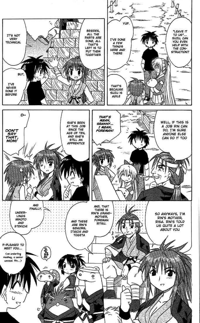 Nagasarete Airantou Chapter 12 - Page 13
