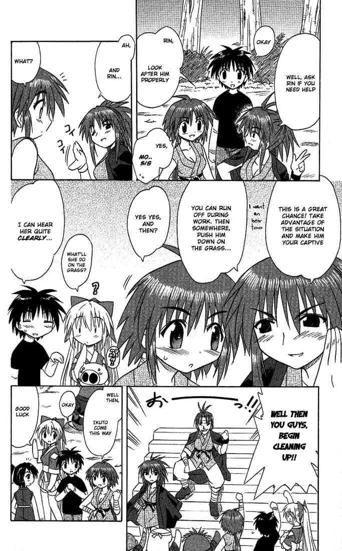 Nagasarete Airantou Chapter 12 - Page 14
