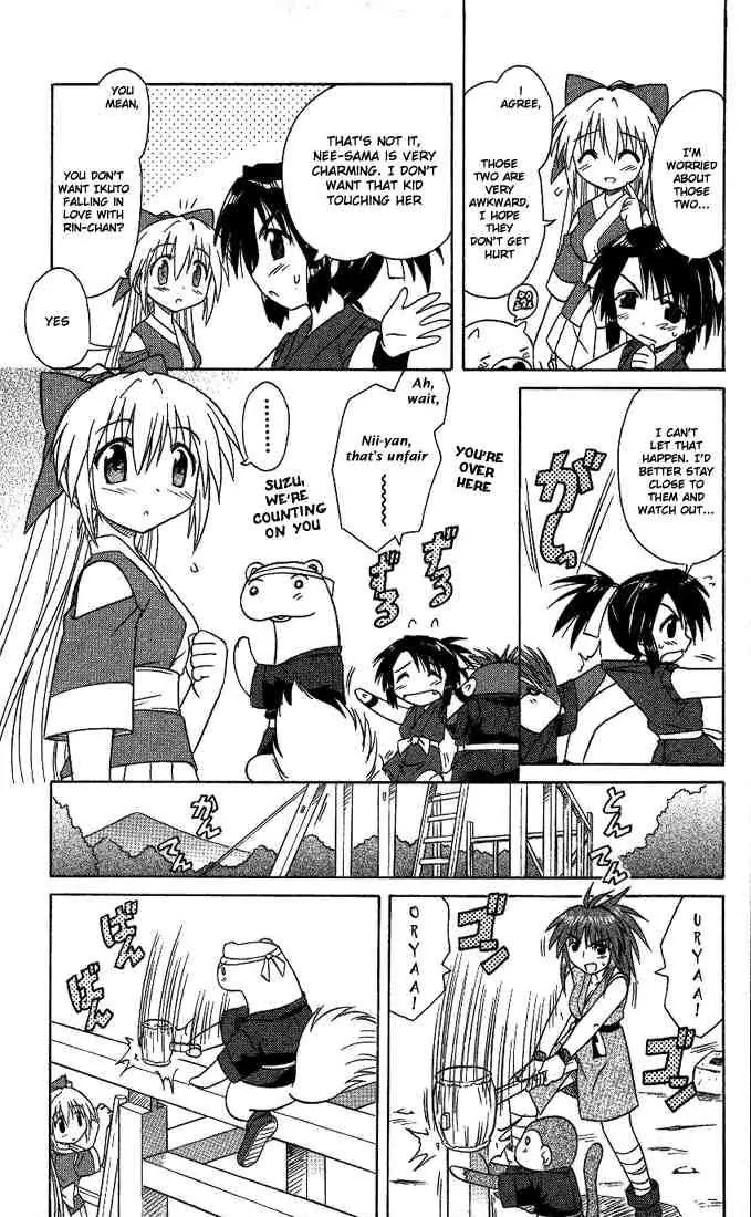 Nagasarete Airantou Chapter 12 - Page 15