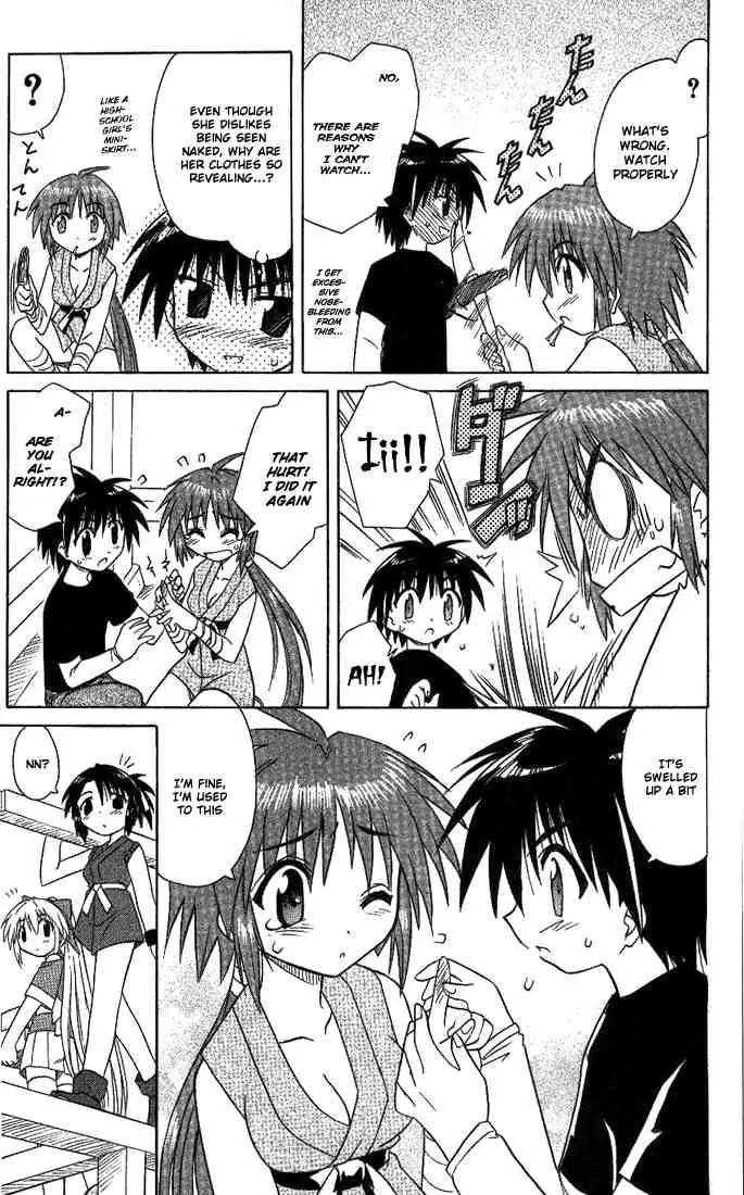 Nagasarete Airantou Chapter 12 - Page 17