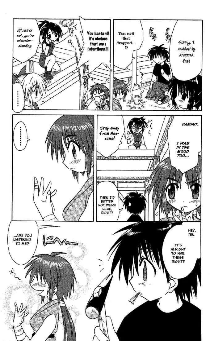 Nagasarete Airantou Chapter 12 - Page 19