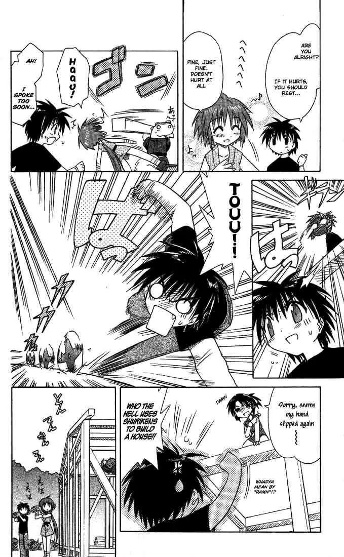 Nagasarete Airantou Chapter 12 - Page 20
