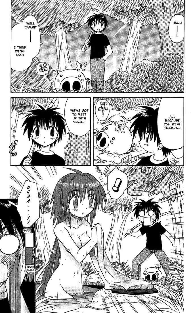 Nagasarete Airantou Chapter 12 - Page 3