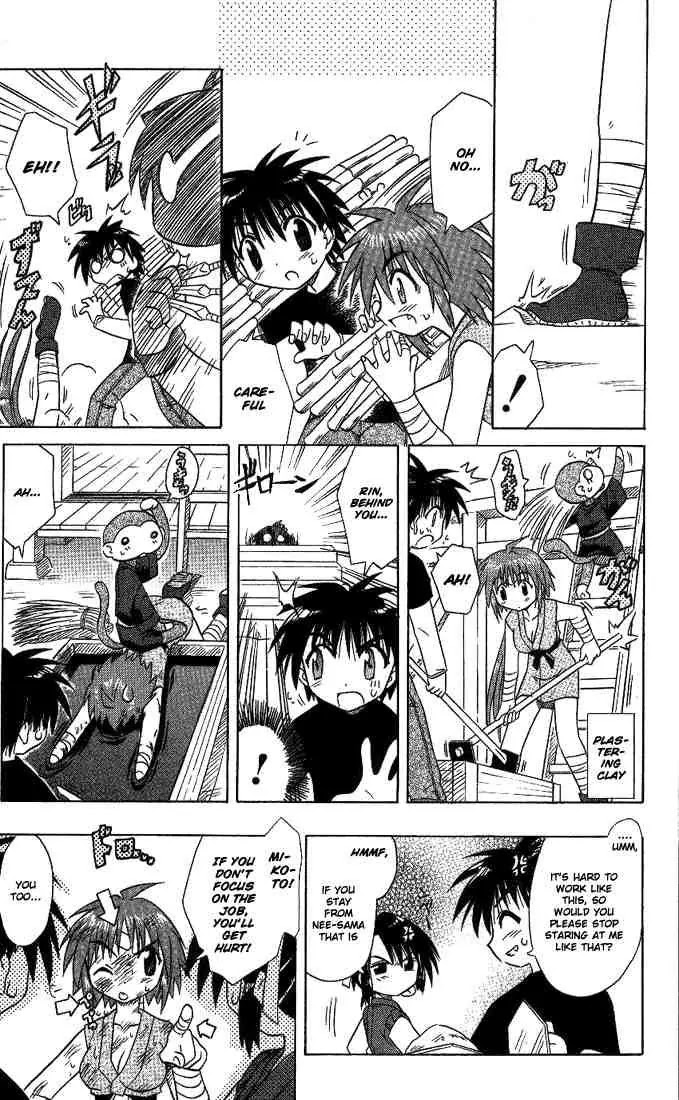 Nagasarete Airantou Chapter 12 - Page 21