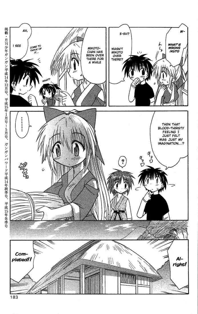 Nagasarete Airantou Chapter 12 - Page 23