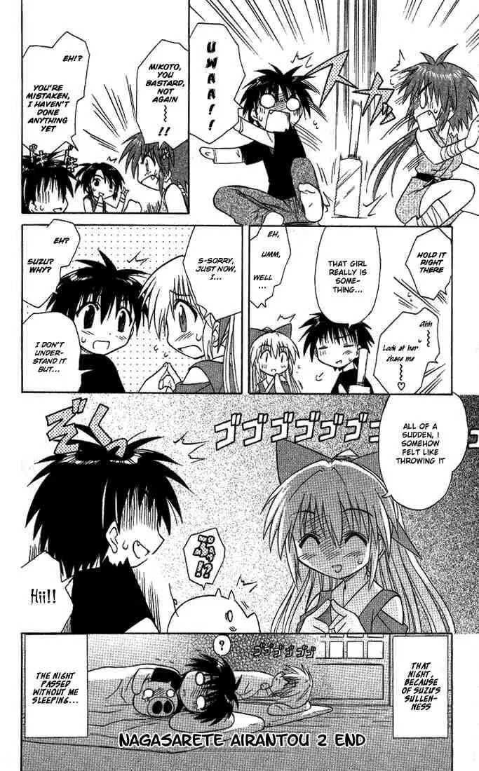 Nagasarete Airantou Chapter 12 - Page 26