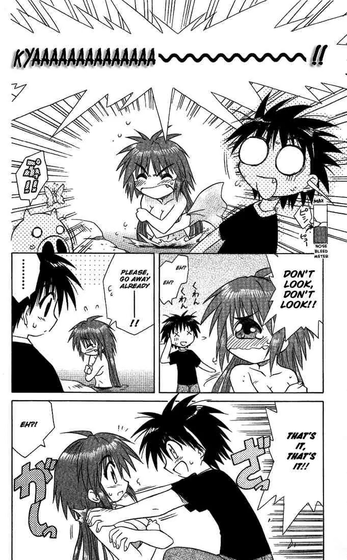 Nagasarete Airantou Chapter 12 - Page 4
