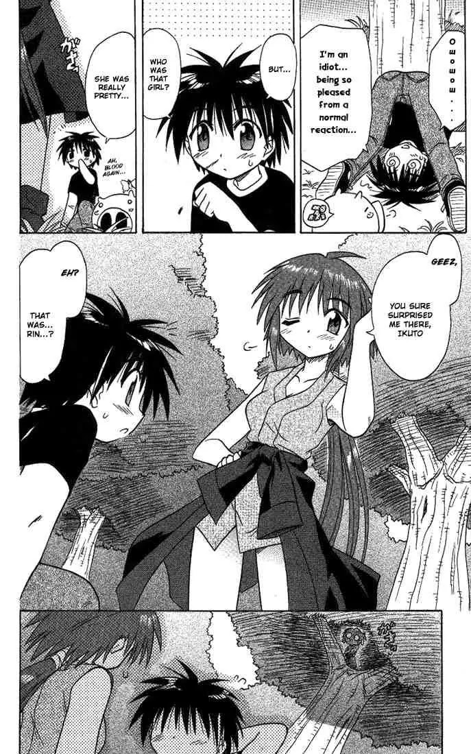 Nagasarete Airantou Chapter 12 - Page 6