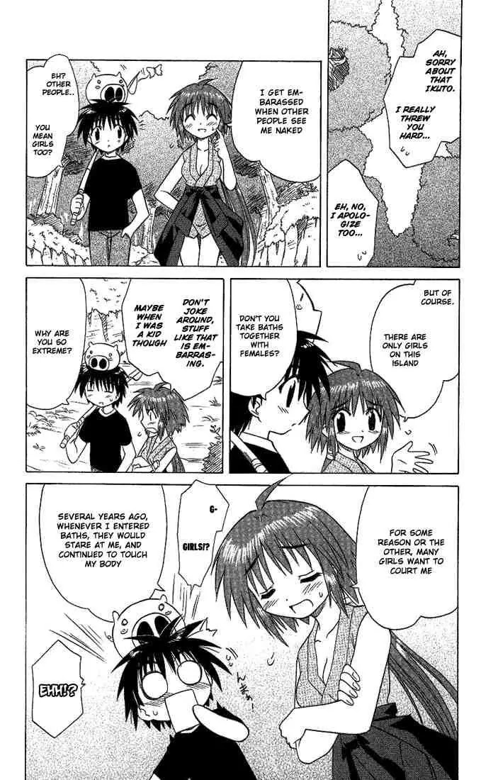 Nagasarete Airantou Chapter 12 - Page 7