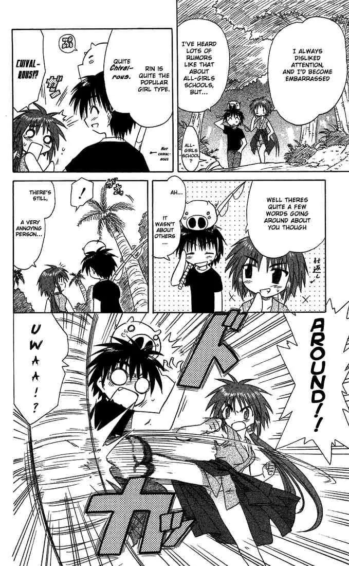 Nagasarete Airantou Chapter 12 - Page 8